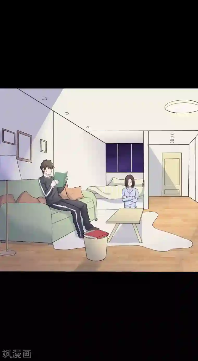 赤夜脸谱第33话 同居