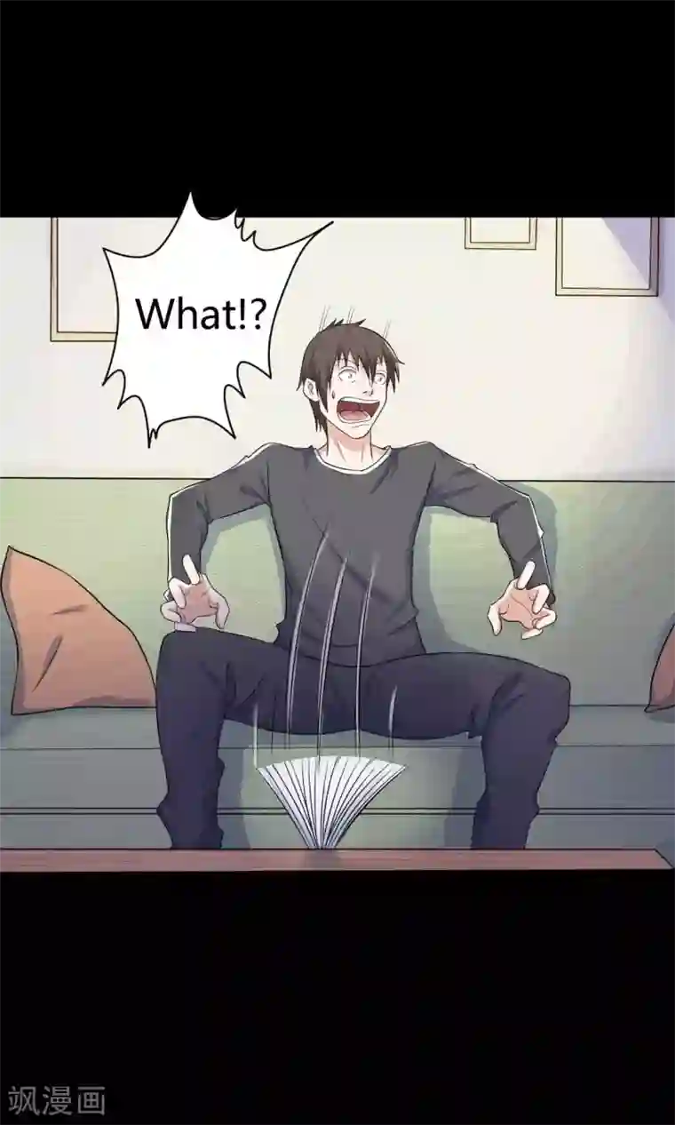 赤夜脸谱第33话 同居