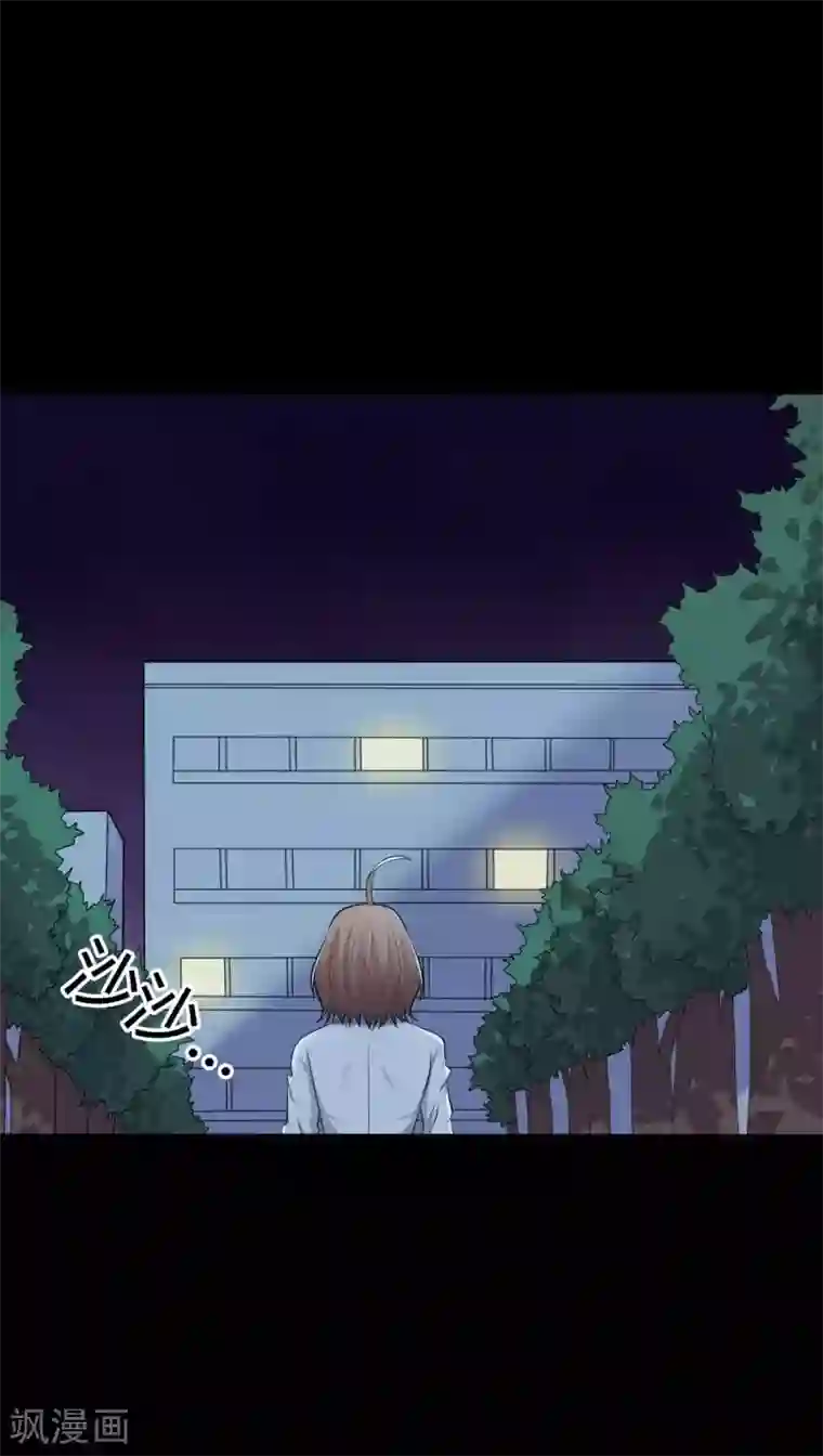 赤夜脸谱第33话 同居