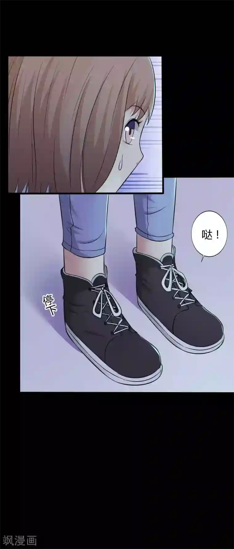 赤夜脸谱第33话 同居