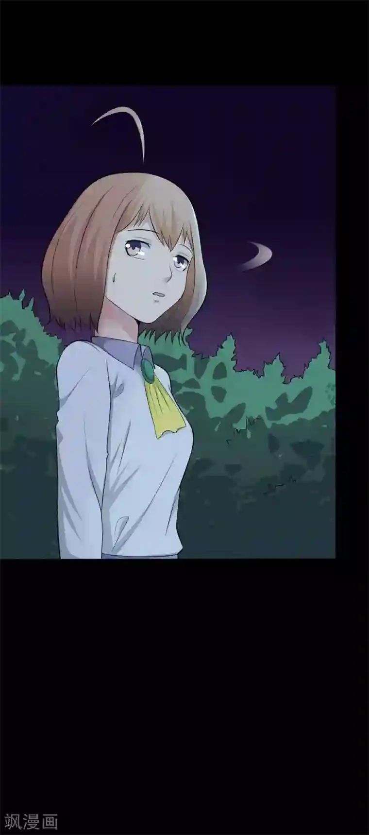 赤夜脸谱第33话 同居