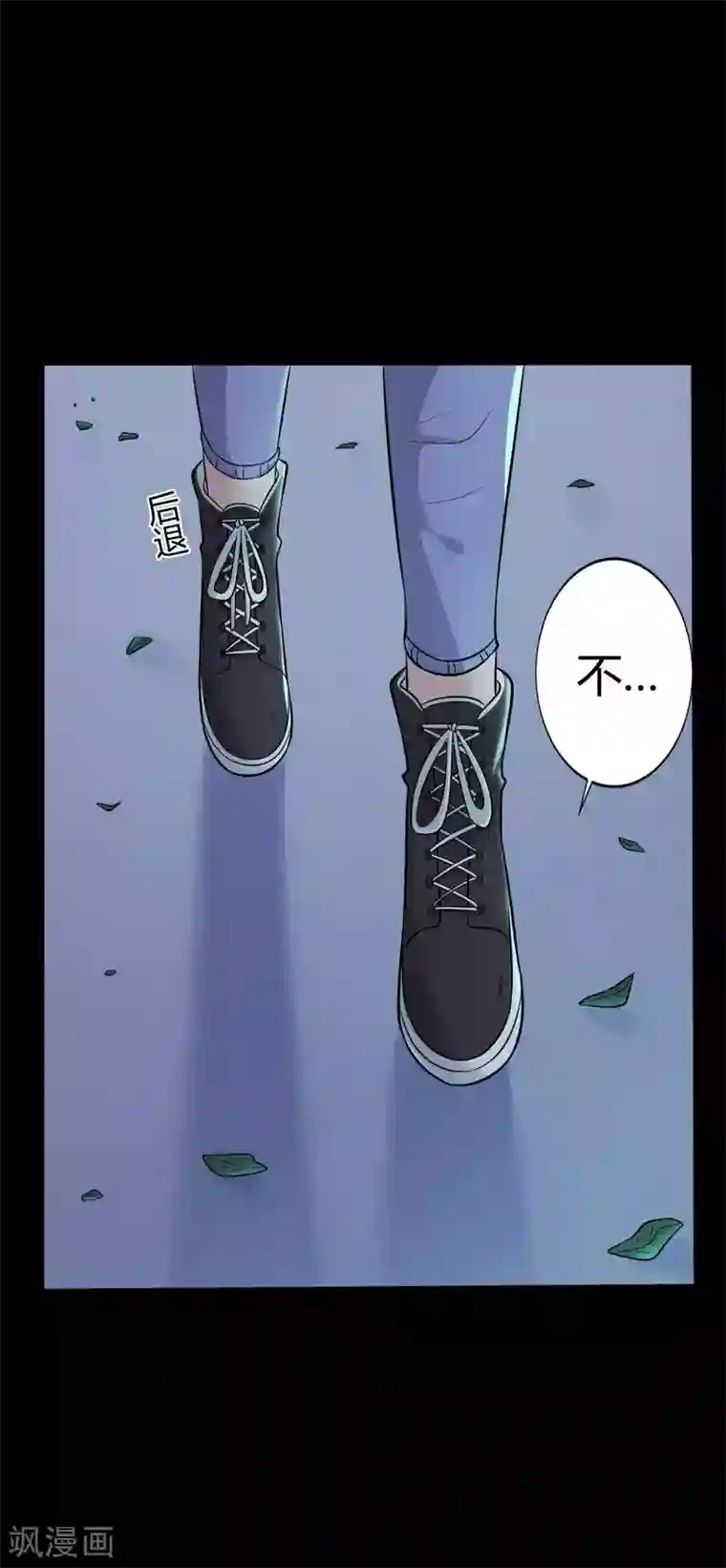 赤夜脸谱第33话 同居