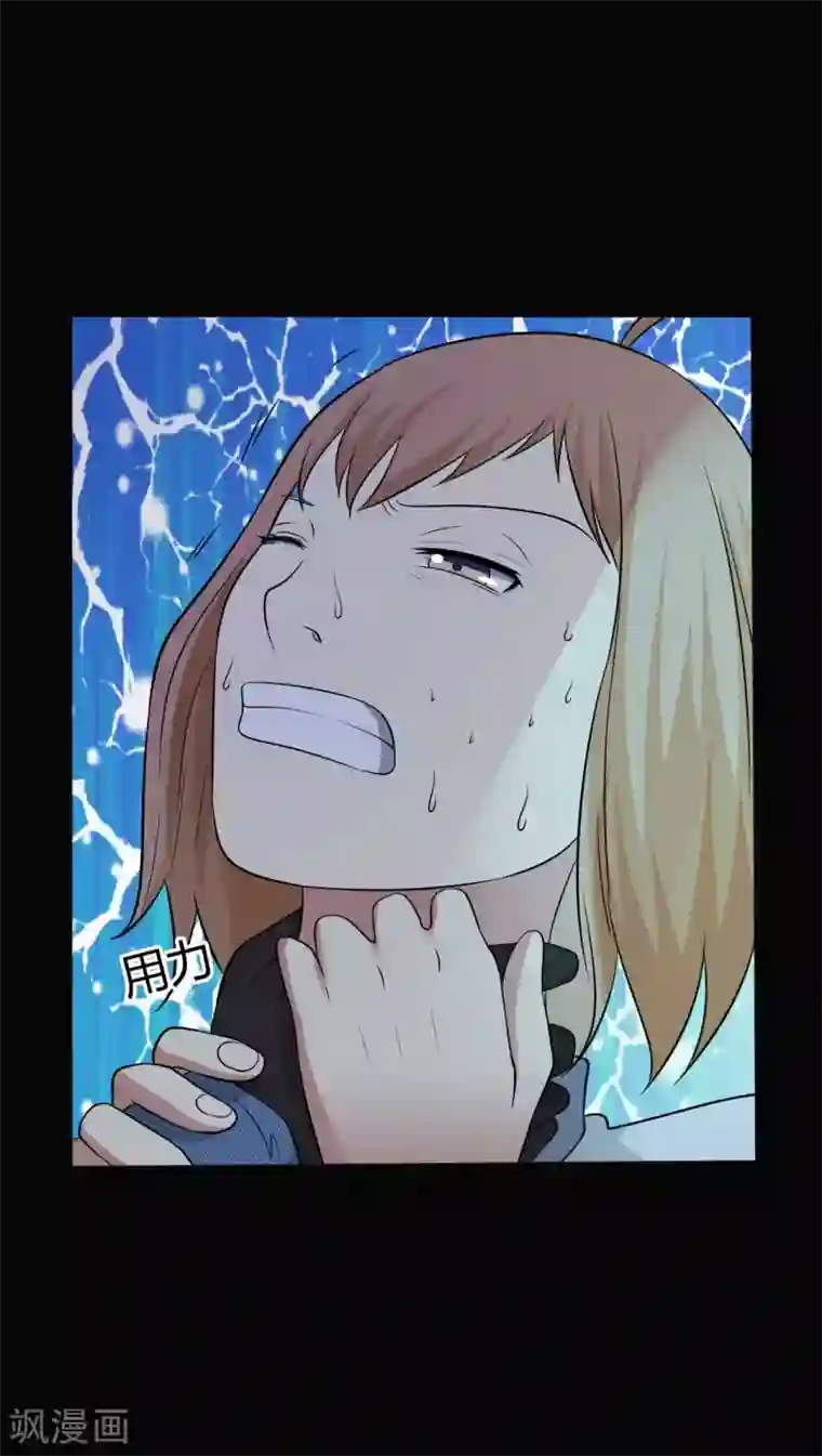 赤夜脸谱第33话 同居