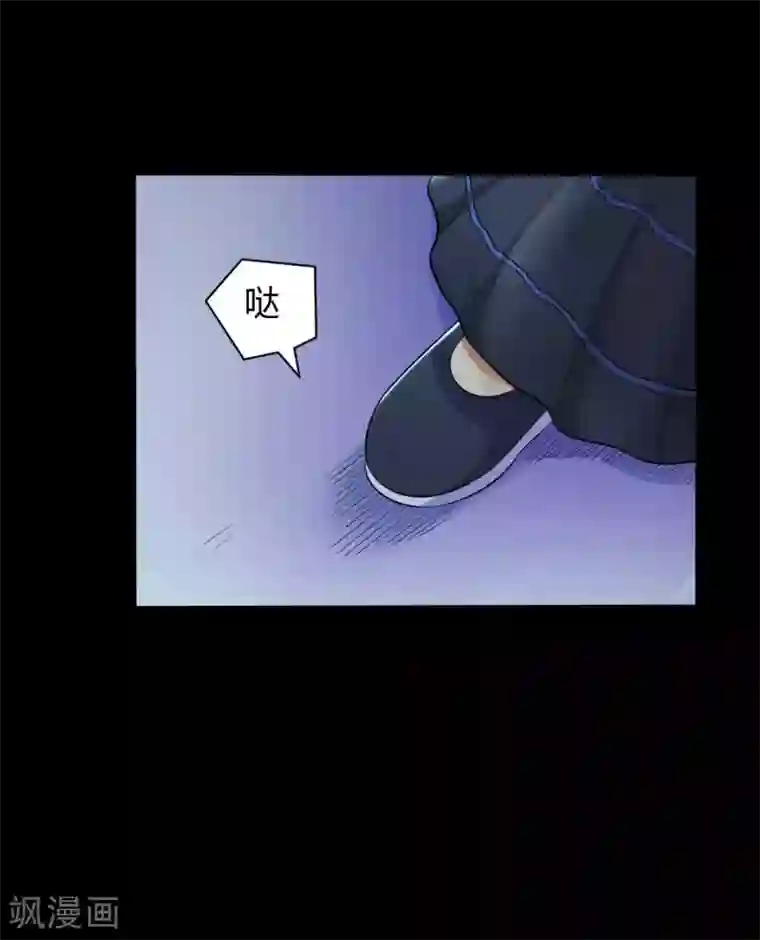 赤夜脸谱第34话 化敌为友