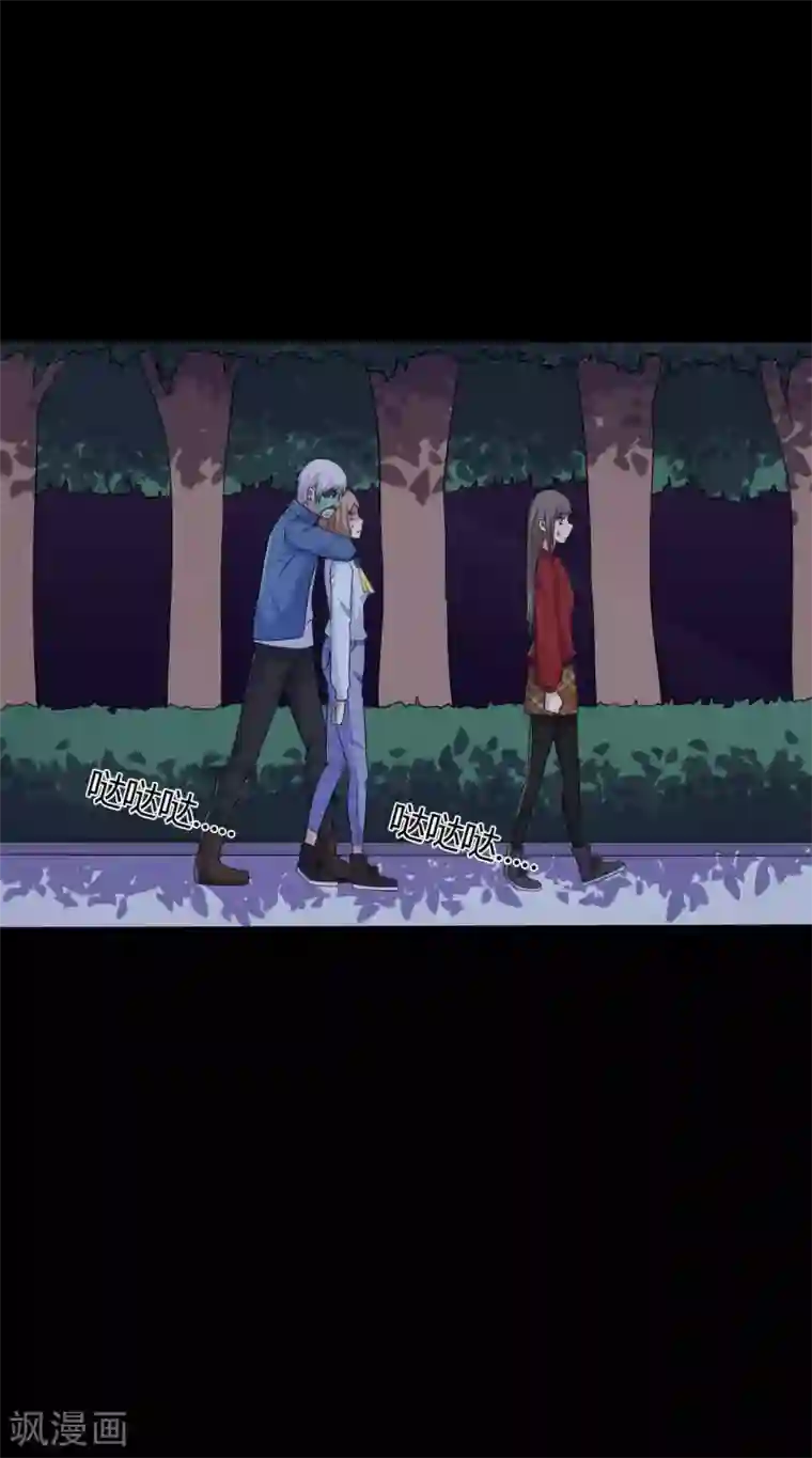 赤夜脸谱第34话 化敌为友