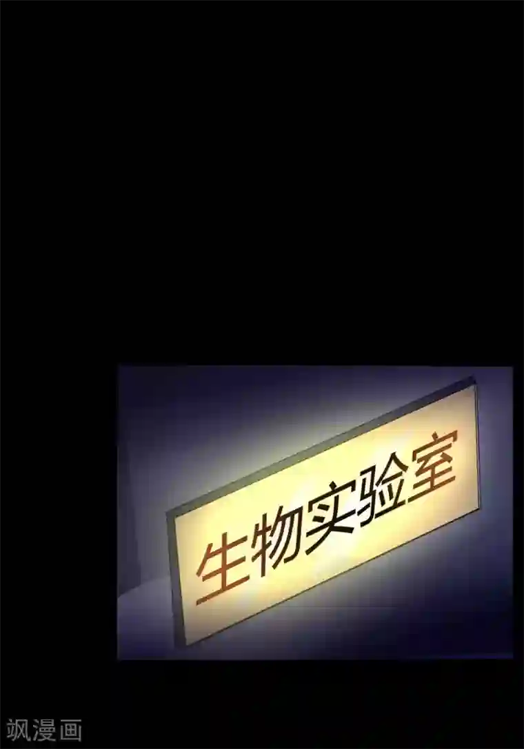赤夜脸谱第34话 化敌为友