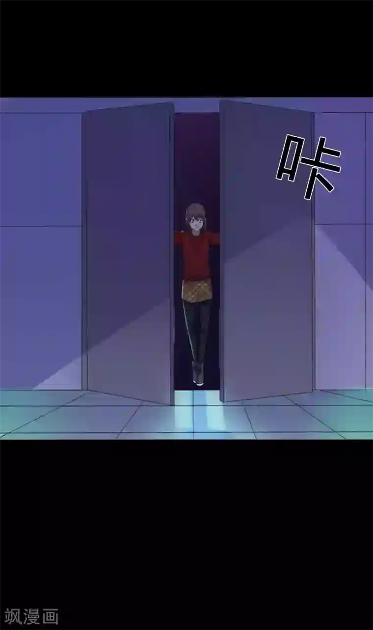 赤夜脸谱第34话 化敌为友
