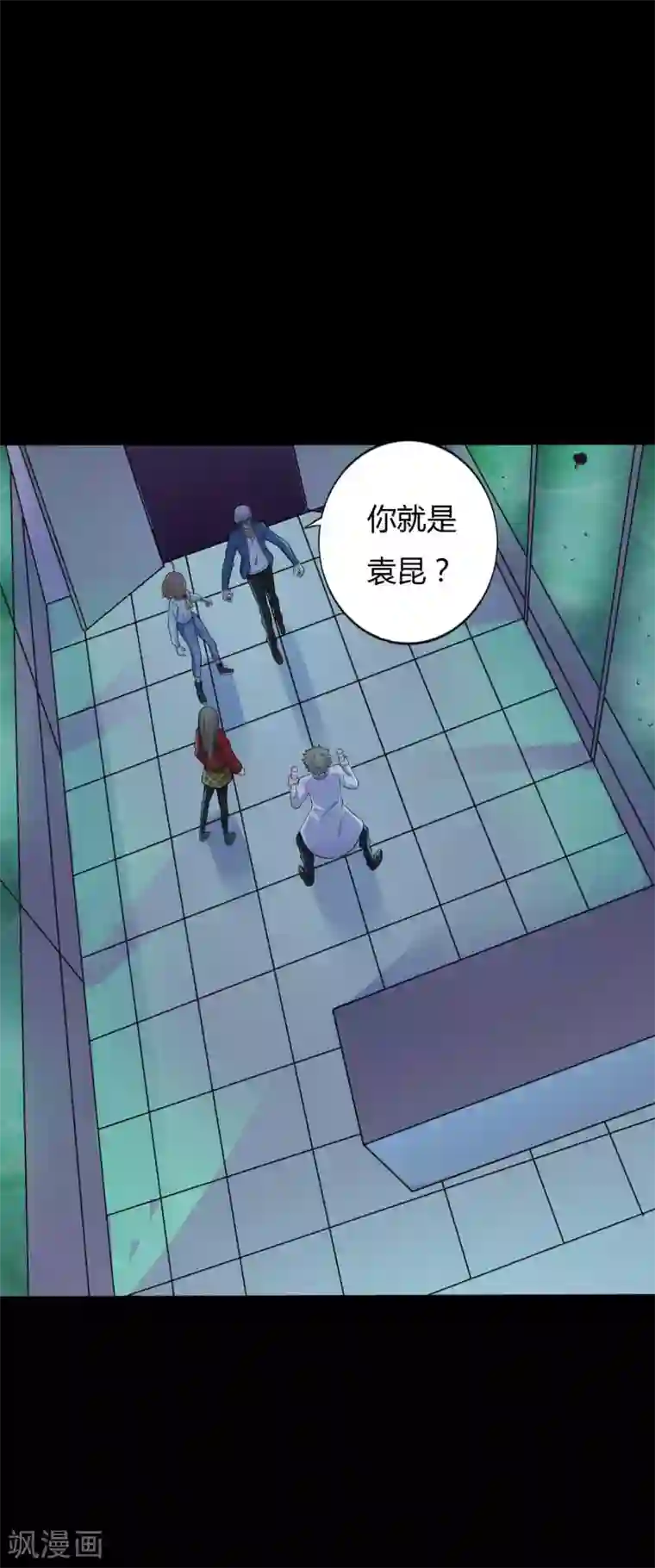 赤夜脸谱第34话 化敌为友