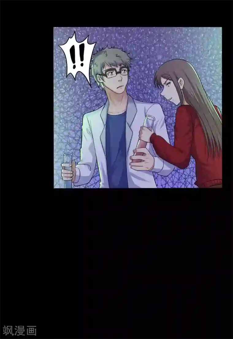 赤夜脸谱第34话 化敌为友