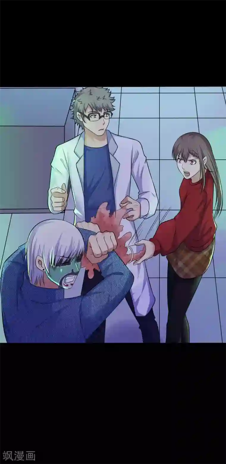 赤夜脸谱第34话 化敌为友