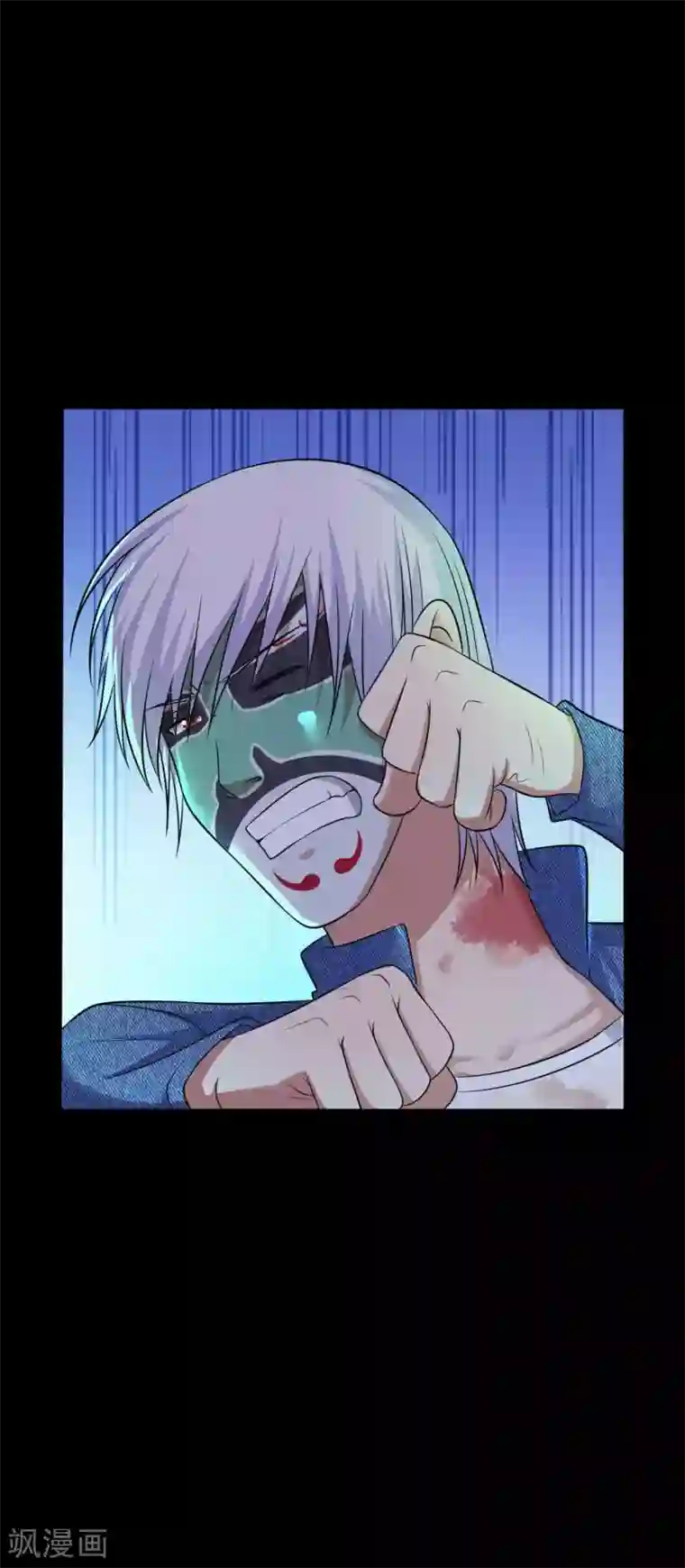 赤夜脸谱第34话 化敌为友