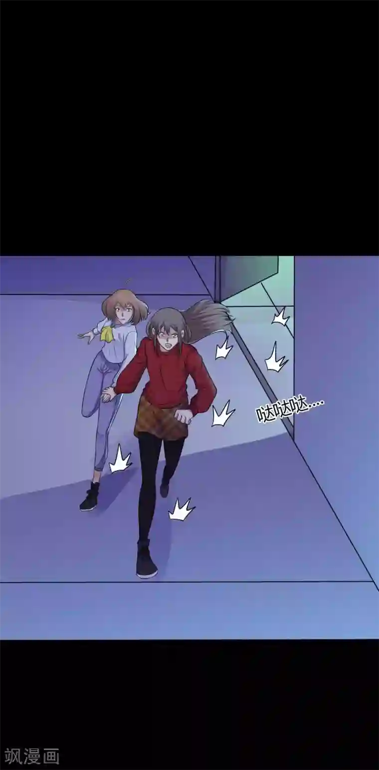 赤夜脸谱第34话 化敌为友