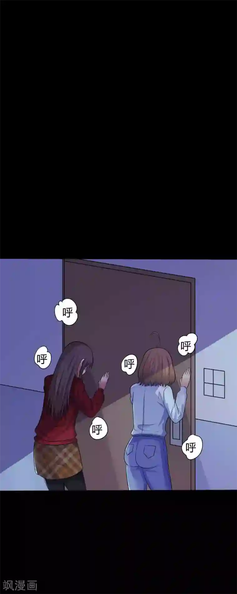 赤夜脸谱第34话 化敌为友