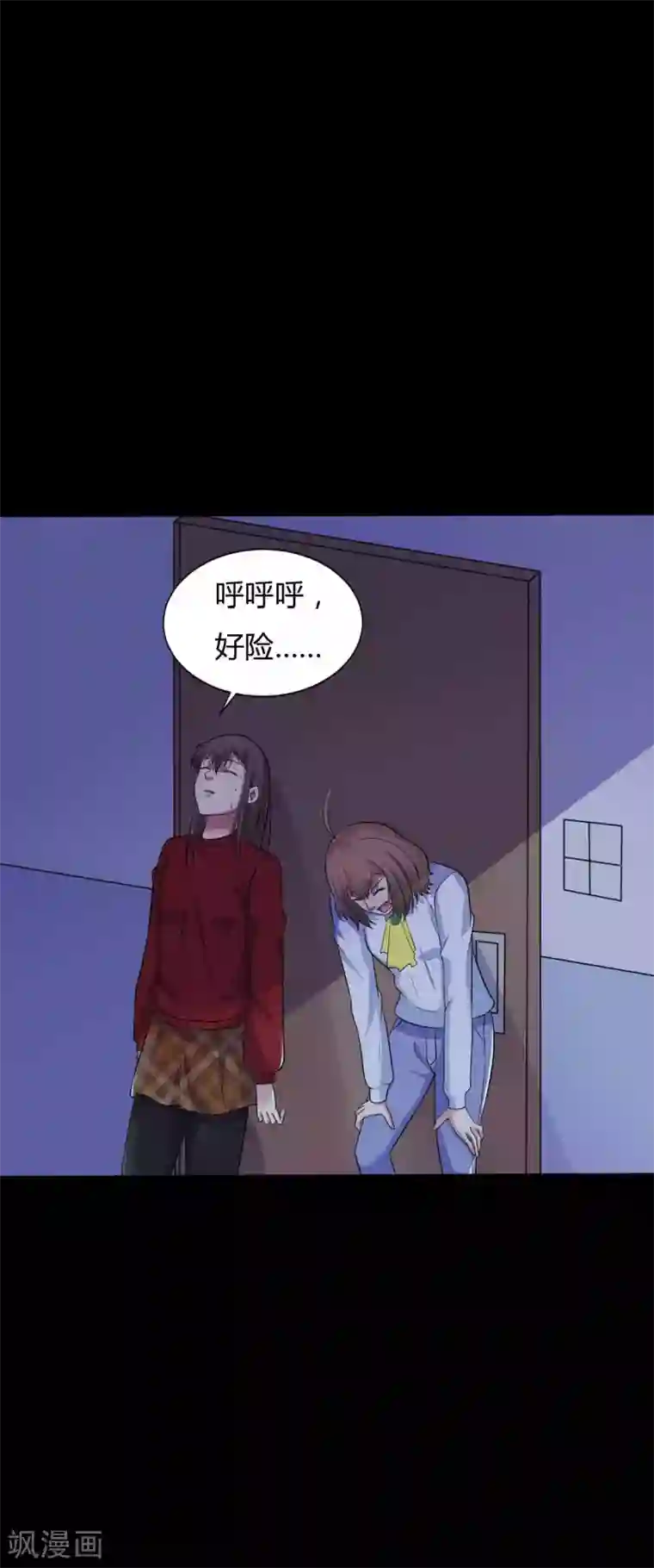 赤夜脸谱第34话 化敌为友