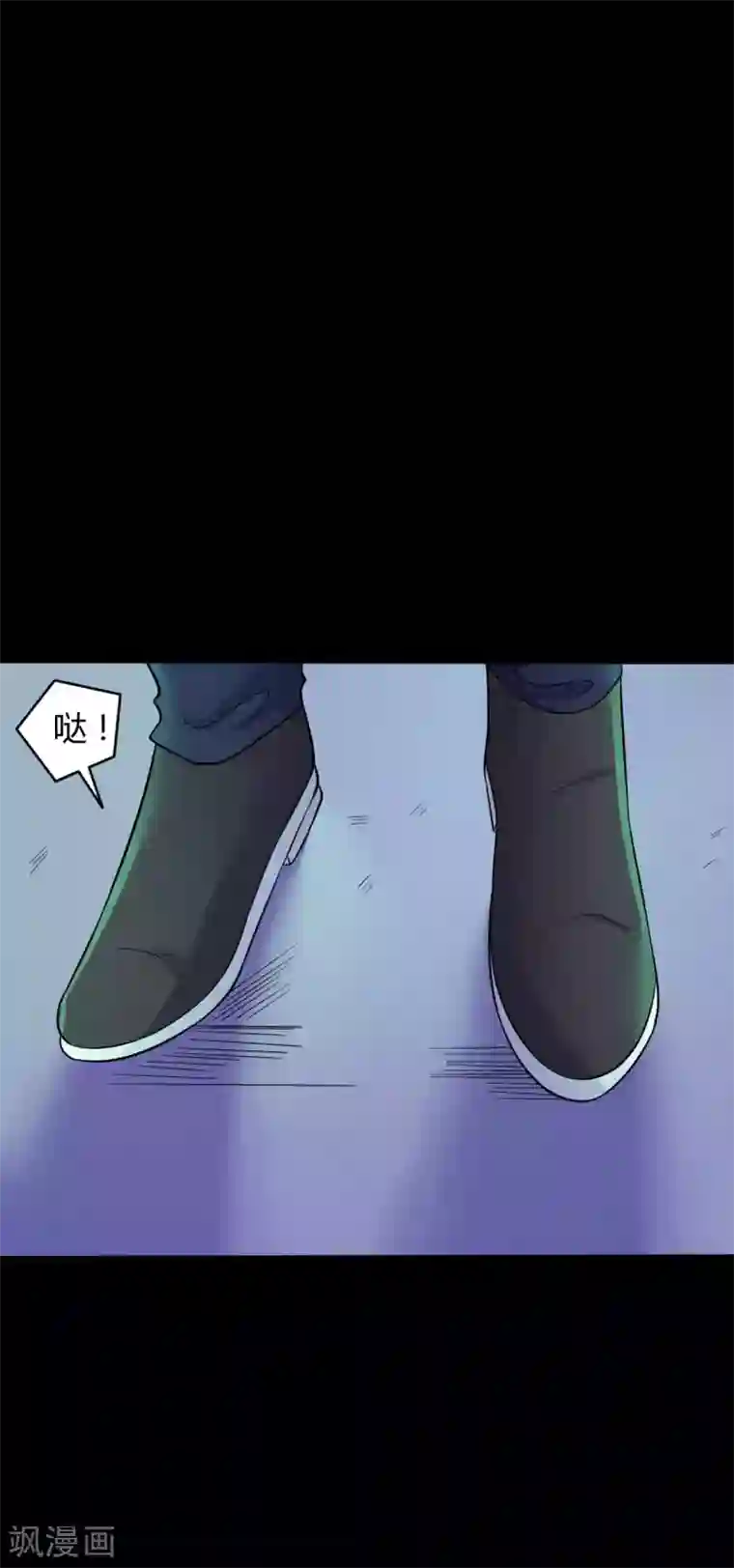 赤夜脸谱第34话 化敌为友