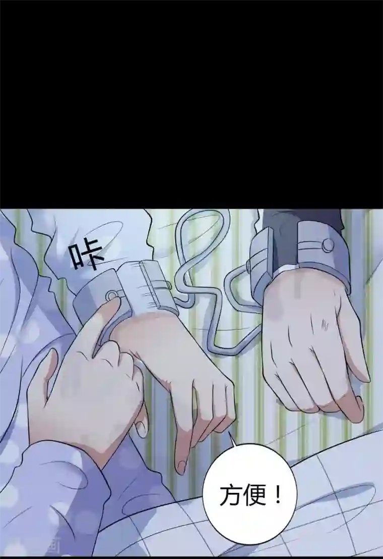 赤夜脸谱第35话 不在场证明