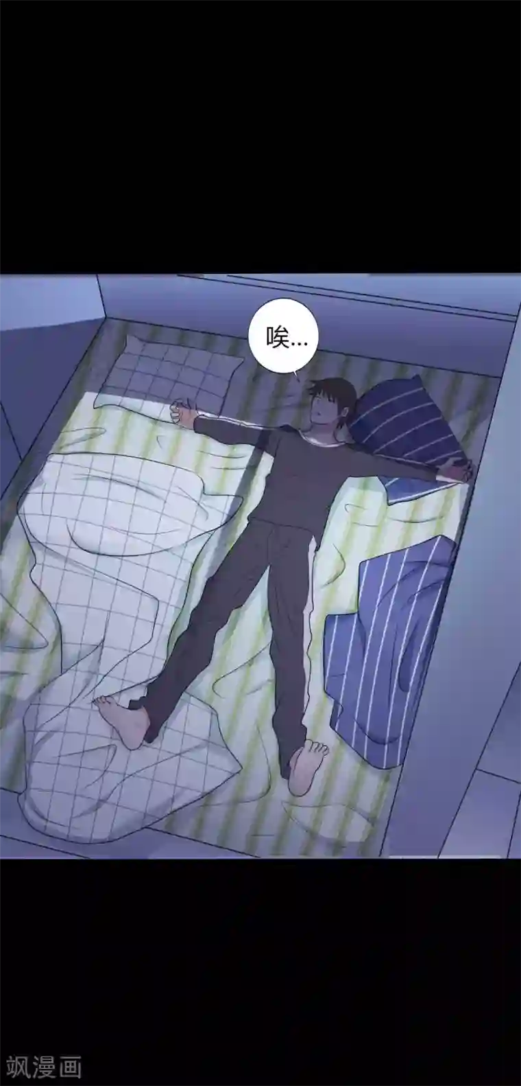 赤夜脸谱第35话 不在场证明