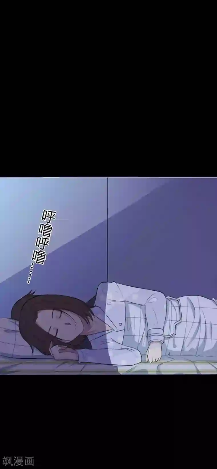 赤夜脸谱第35话 不在场证明