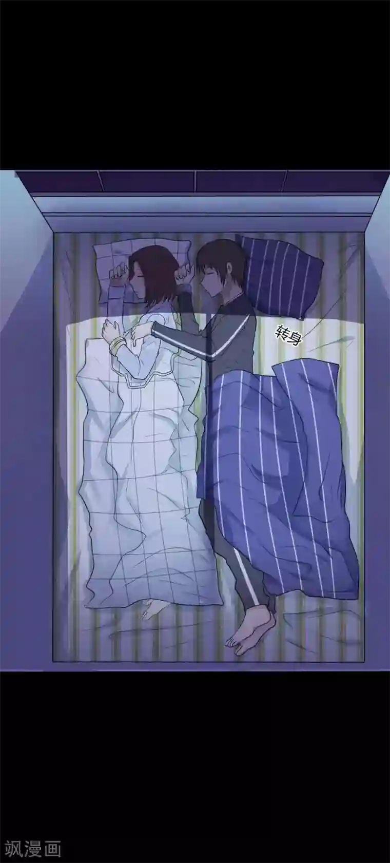 赤夜脸谱第35话 不在场证明