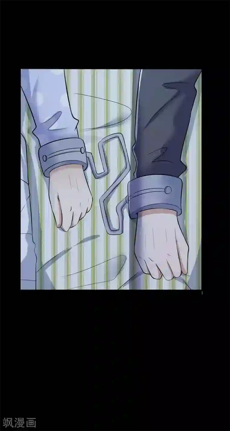 赤夜脸谱第35话 不在场证明