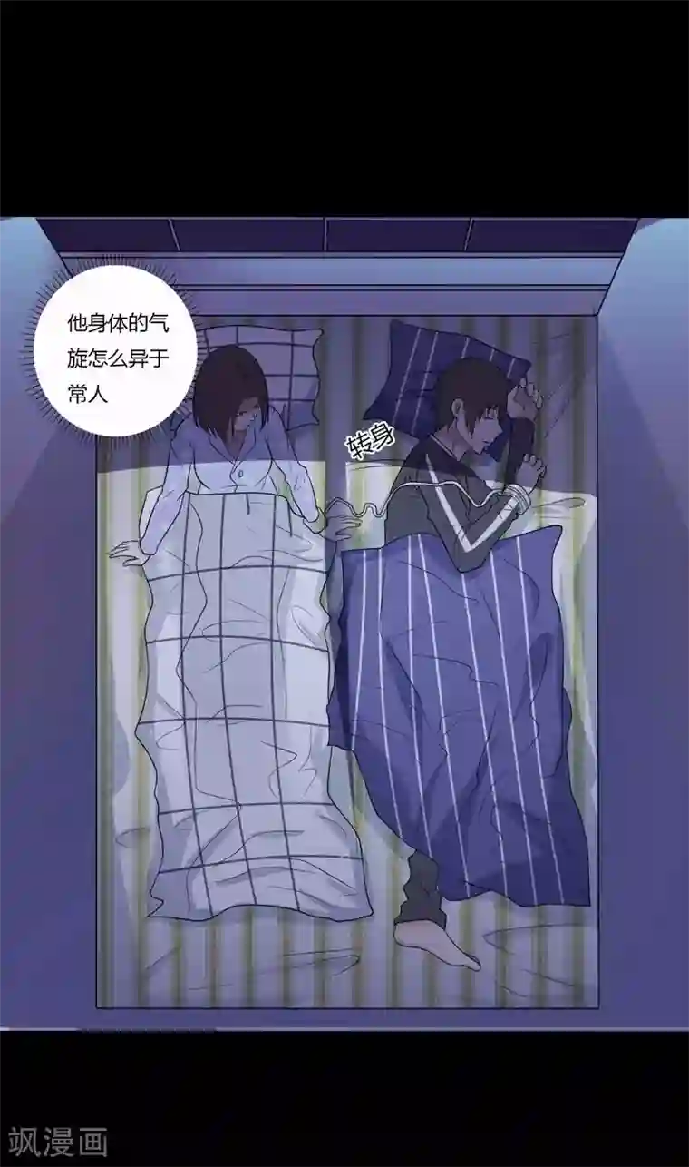 赤夜脸谱第35话 不在场证明