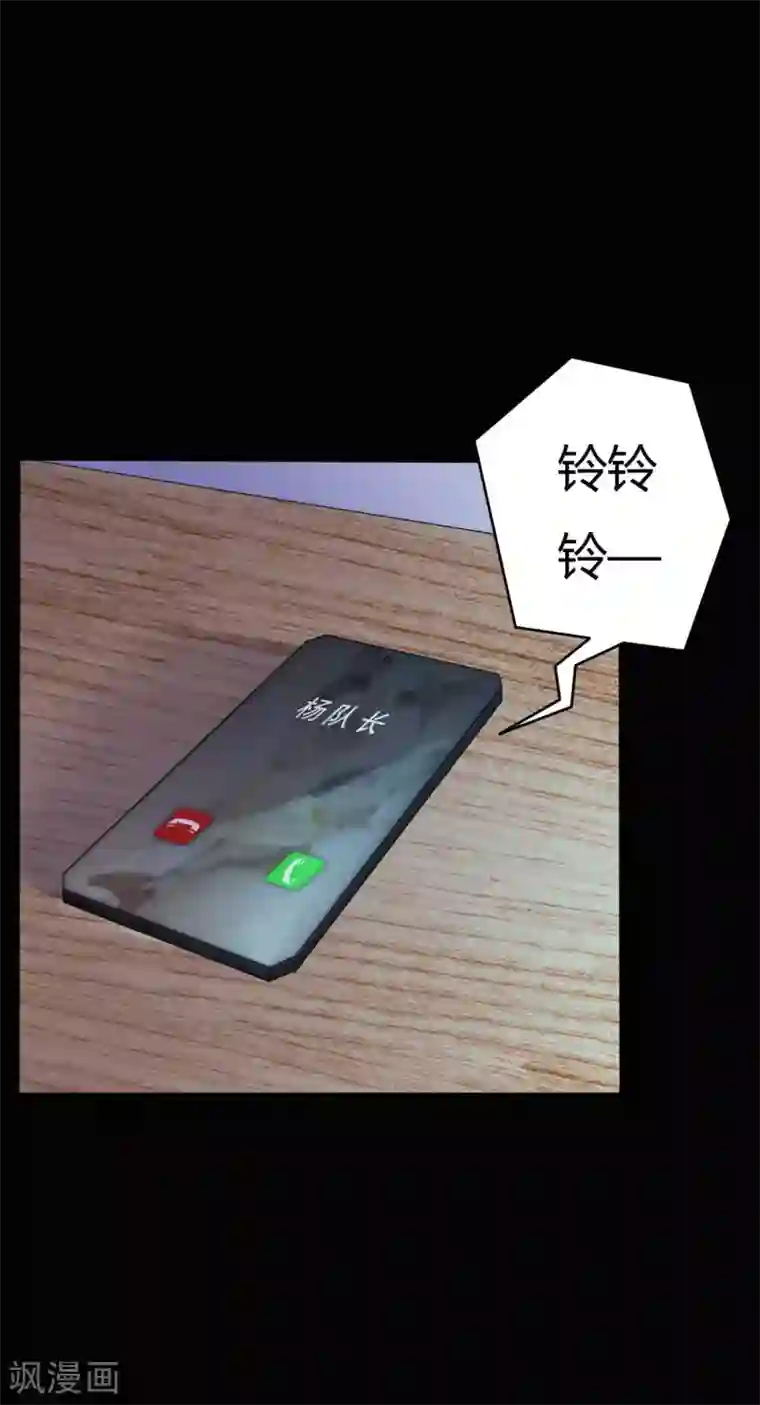 赤夜脸谱第35话 不在场证明