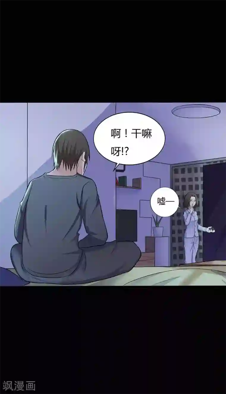 赤夜脸谱第35话 不在场证明