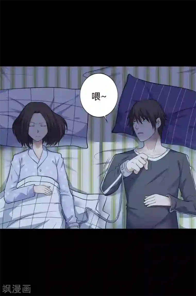 赤夜脸谱第35话 不在场证明