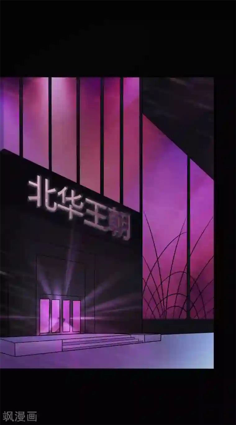 赤夜脸谱第35话 不在场证明