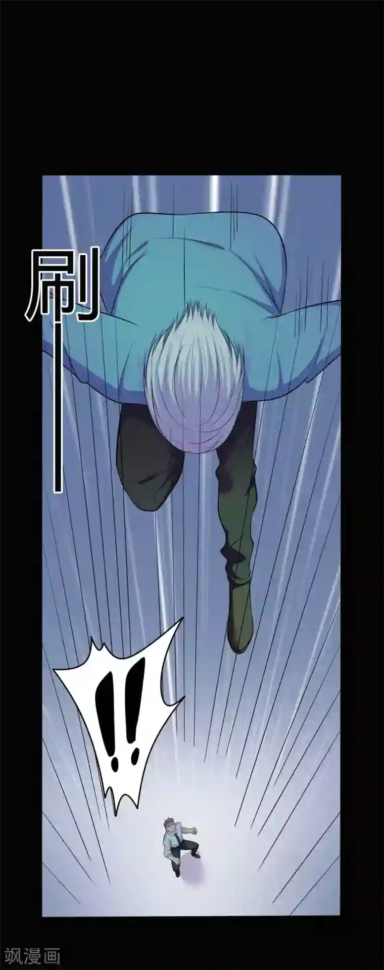 赤夜脸谱第35话 不在场证明