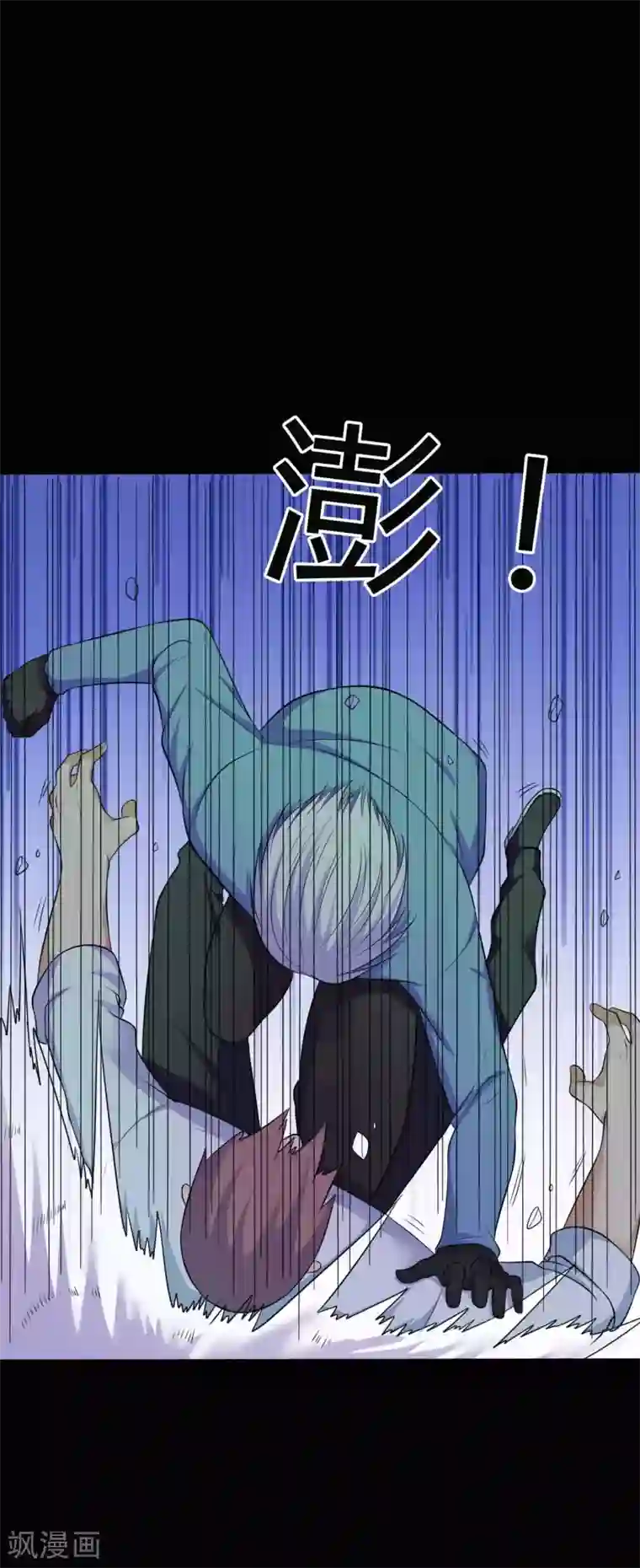 赤夜脸谱第35话 不在场证明