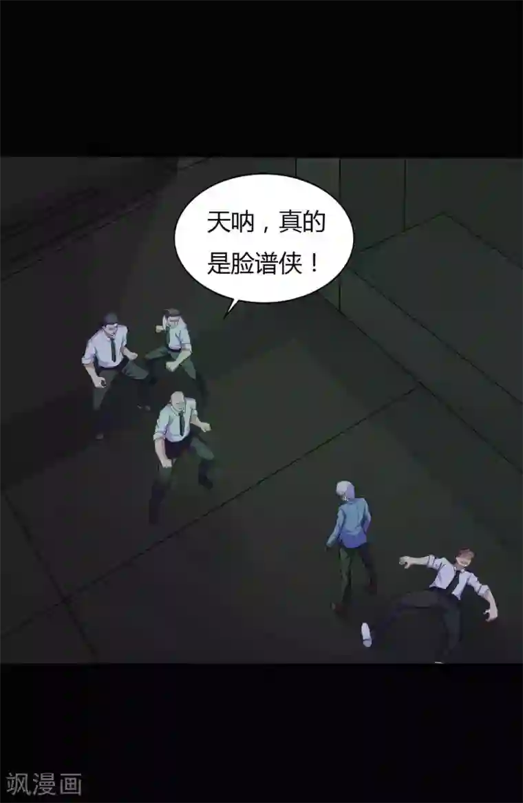 赤夜脸谱第35话 不在场证明