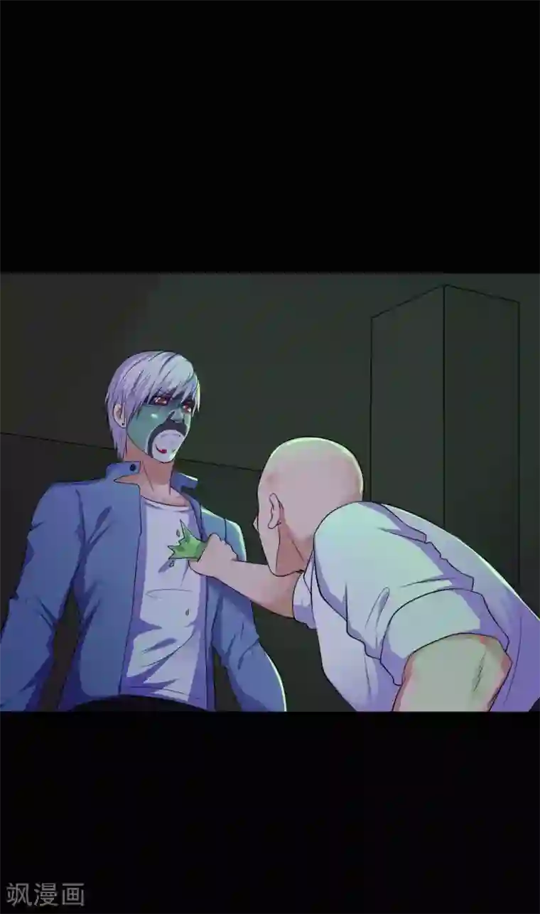 赤夜脸谱第35话 不在场证明