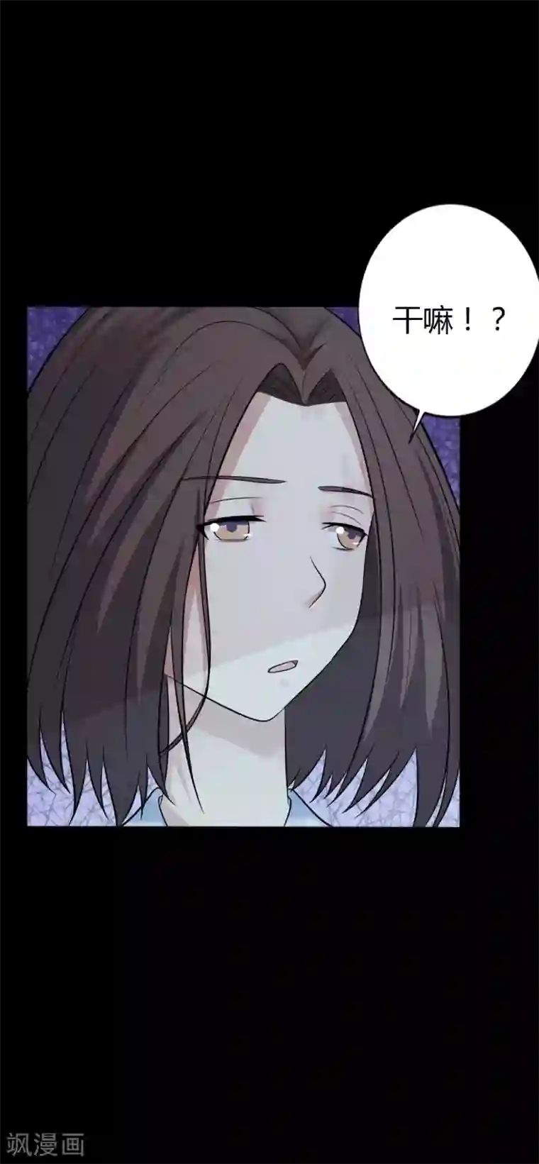 赤夜脸谱第35话 不在场证明