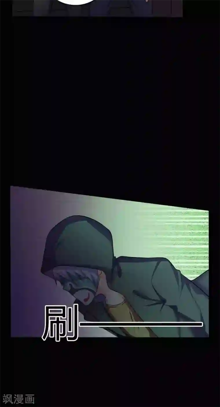 赤夜脸谱第35话 不在场证明