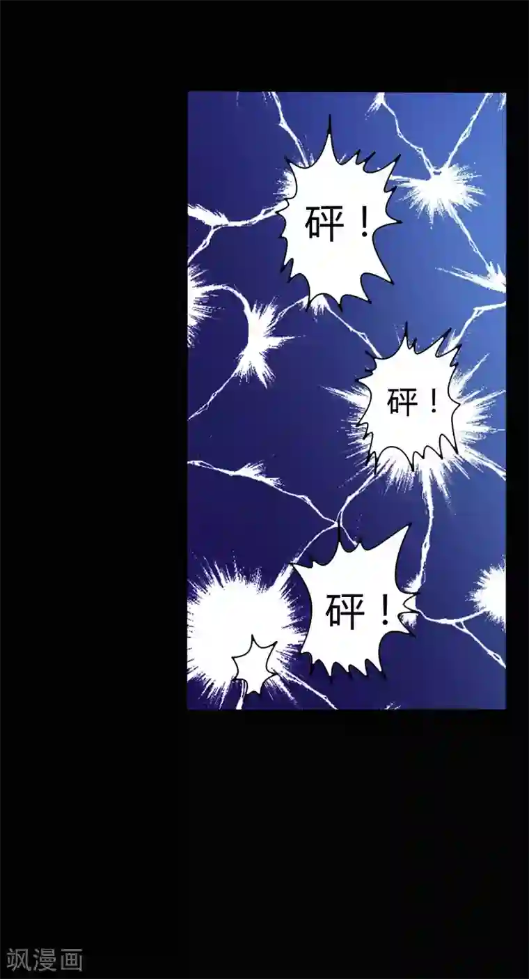 赤夜脸谱第35话 不在场证明