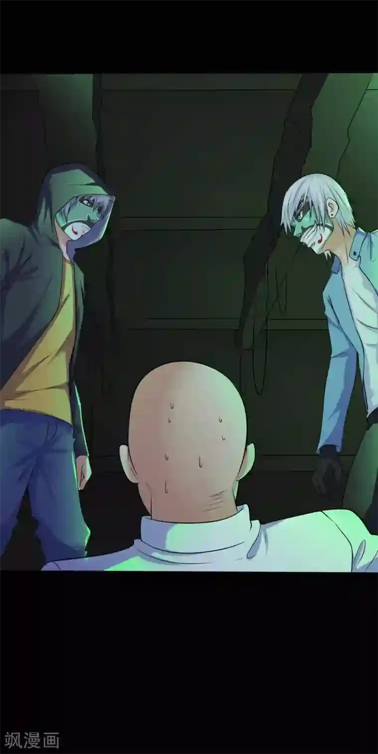 赤夜脸谱第35话 不在场证明