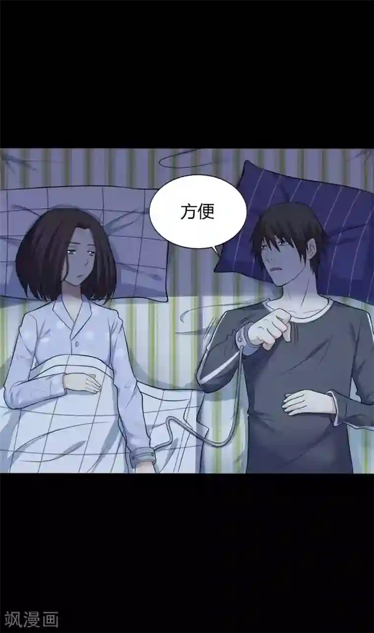 赤夜脸谱第35话 不在场证明