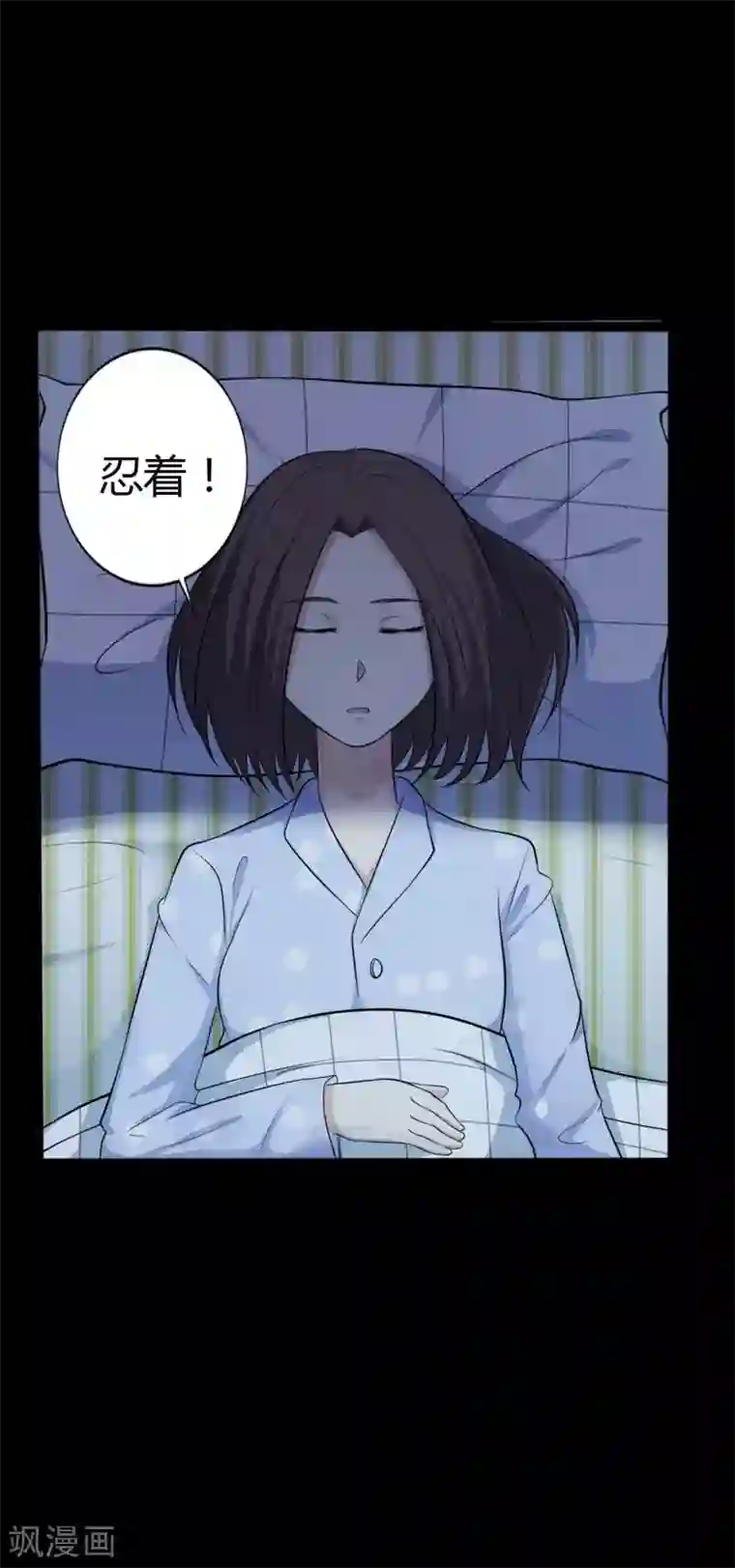 赤夜脸谱第35话 不在场证明