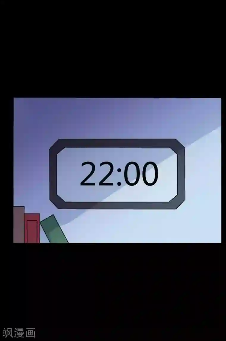 赤夜脸谱第35话 不在场证明