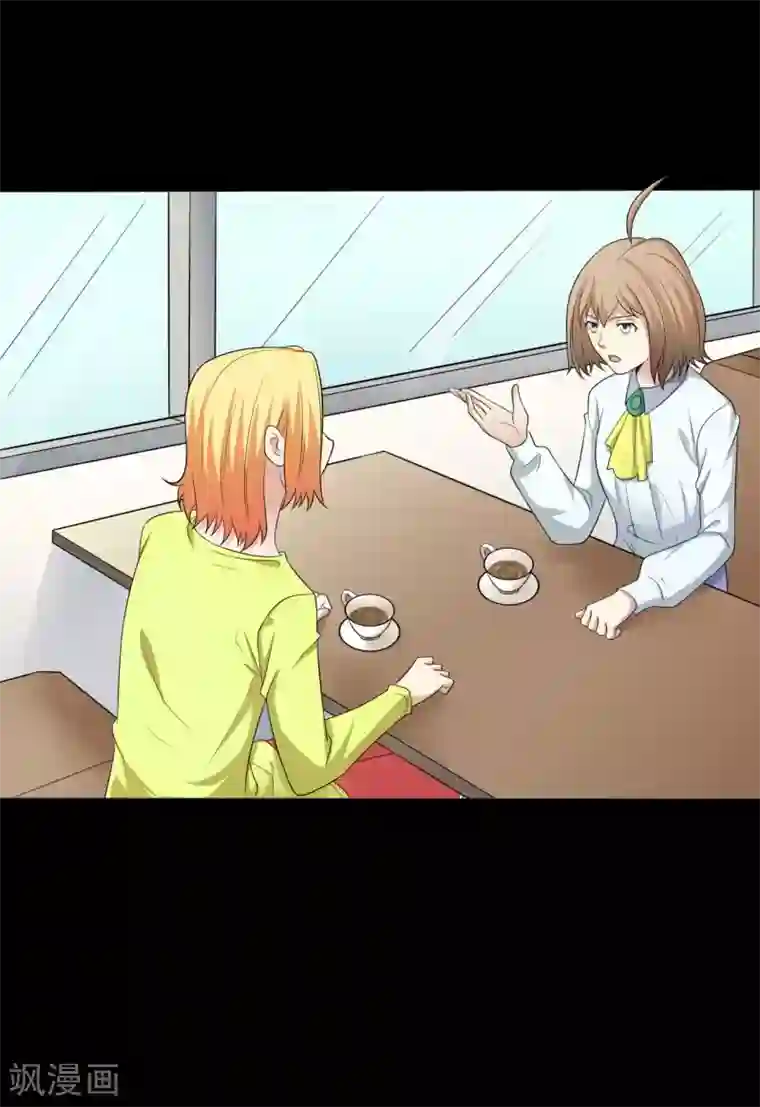 赤夜脸谱第36话 真假脸谱侠