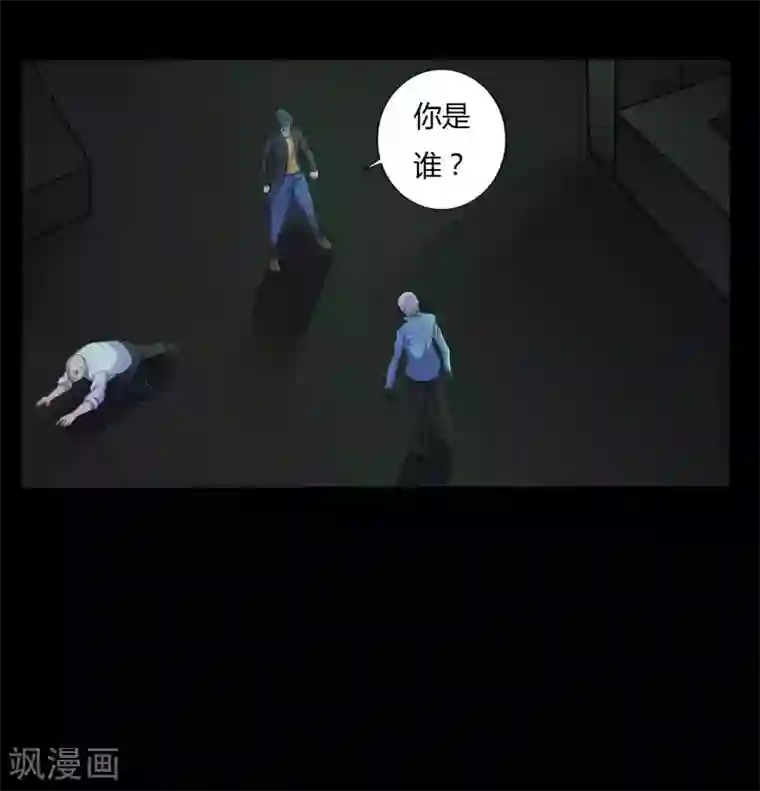 赤夜脸谱第36话 真假脸谱侠