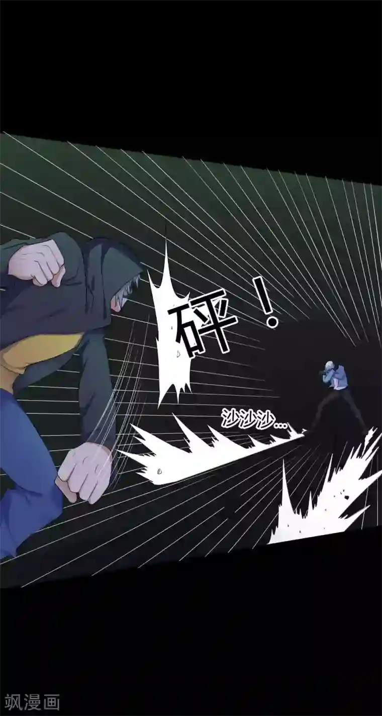 赤夜脸谱第36话 真假脸谱侠