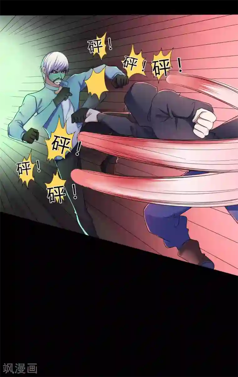 赤夜脸谱第36话 真假脸谱侠