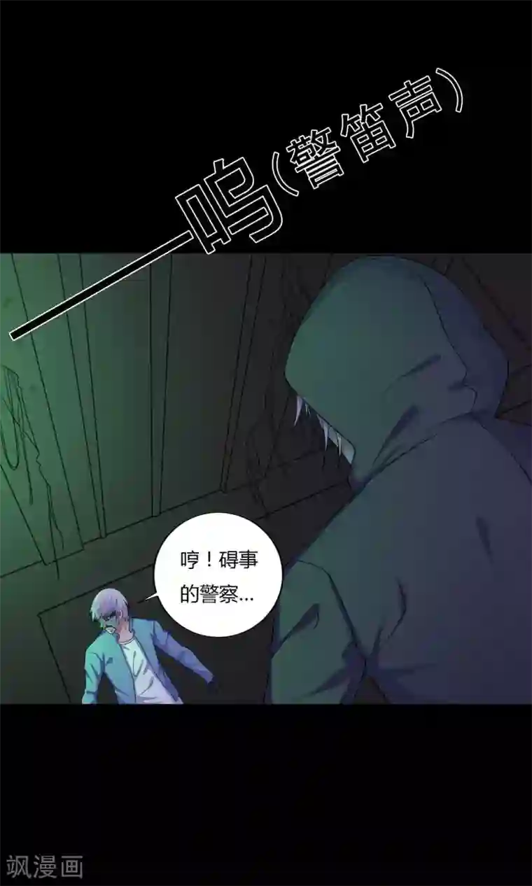 赤夜脸谱第36话 真假脸谱侠