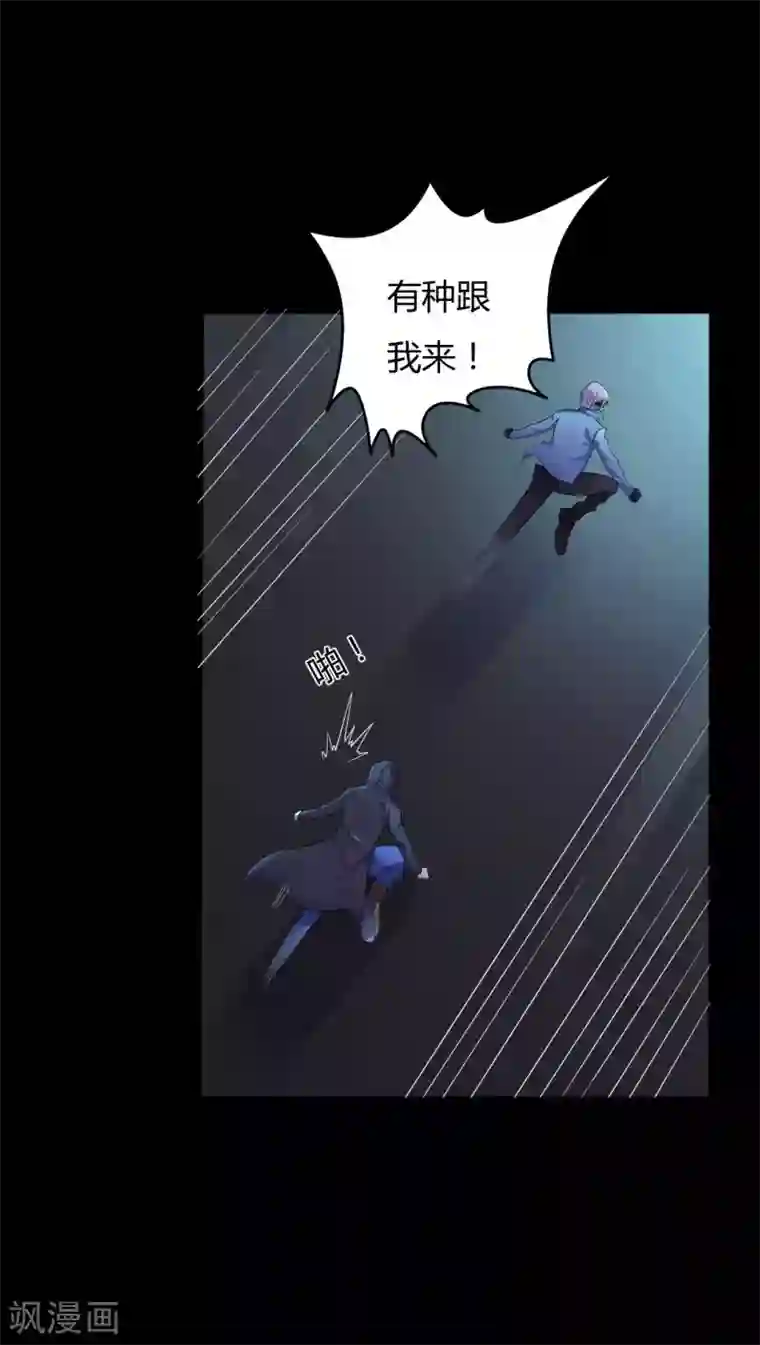 赤夜脸谱第36话 真假脸谱侠