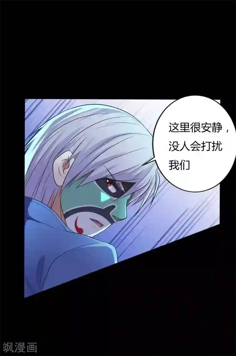 赤夜脸谱第36话 真假脸谱侠