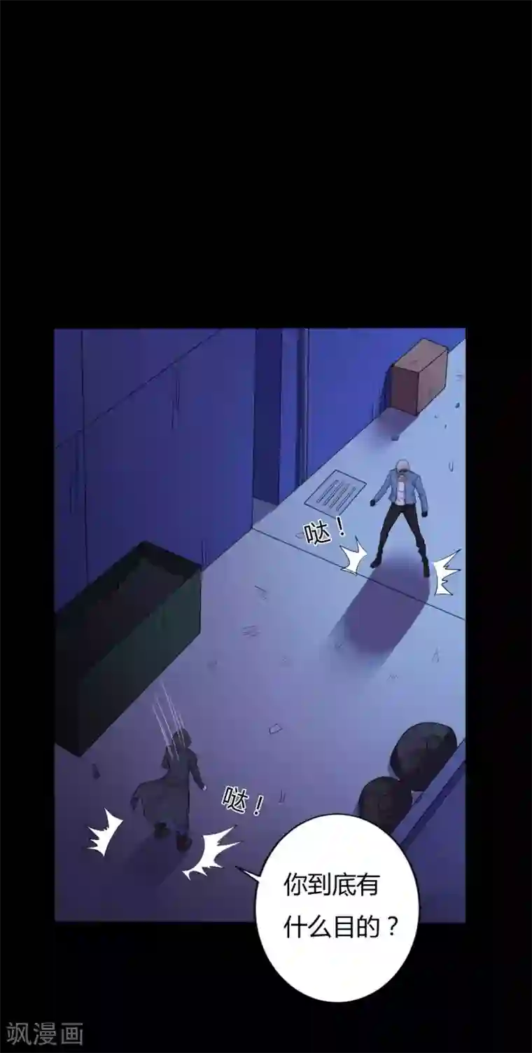 赤夜脸谱第36话 真假脸谱侠