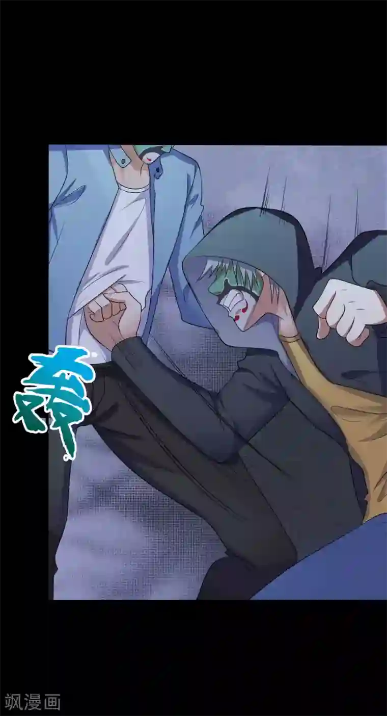 赤夜脸谱第36话 真假脸谱侠