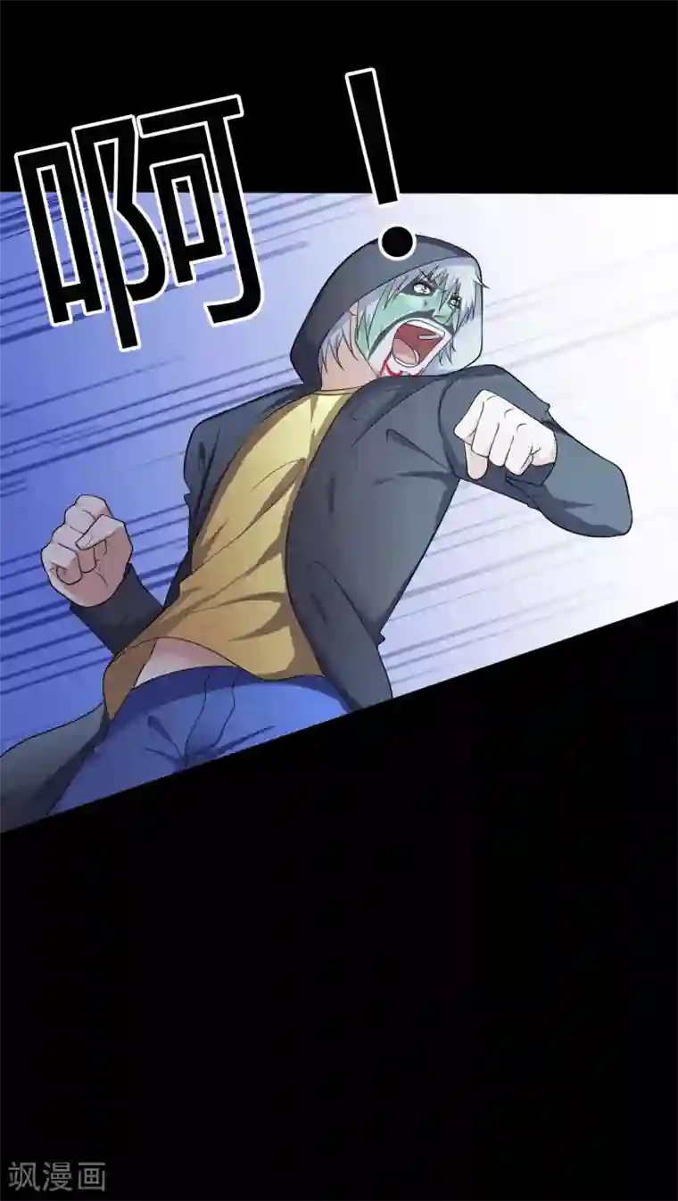 赤夜脸谱第37话 天神的门徒